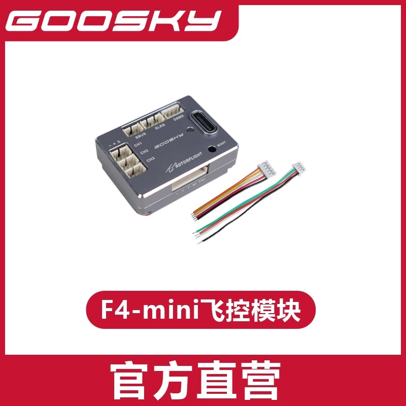 Goosky s2 ultra rc helicóptero - Rc Helicopter Coaxial avaliação e preço